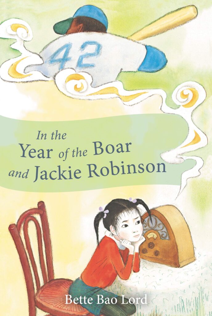 In the Year of the Boar and Jackie Robinson Front Cover